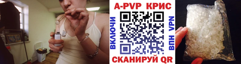 как найти закладки  Заозёрный  А ПВП кристаллы 