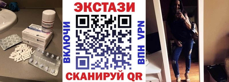 ЭКСТАЗИ Punisher  Заозёрный 