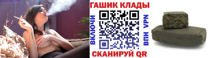ГАШИШ hashish где найти Заозёрный