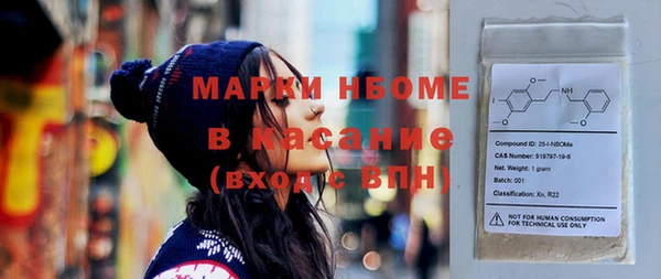 эйфоретик Володарск