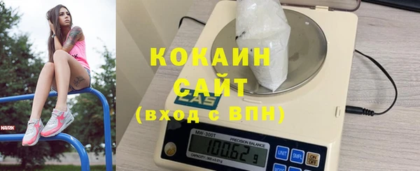круглые Волосово
