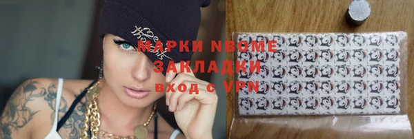 эйфоретик Володарск