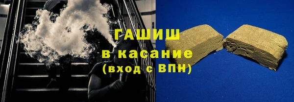 ECSTASY Волоколамск