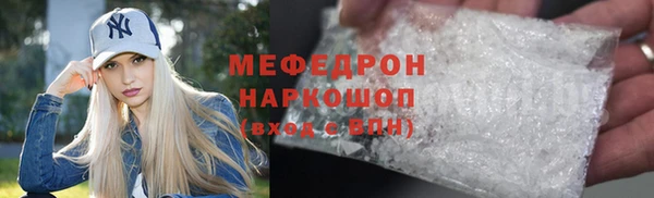 эйфоретик Володарск