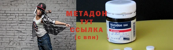 ECSTASY Волоколамск
