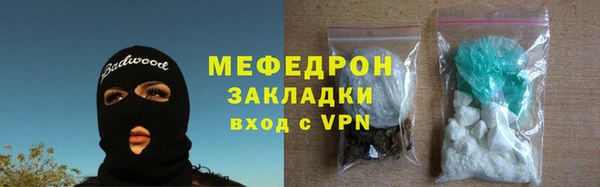 круглые Волосово