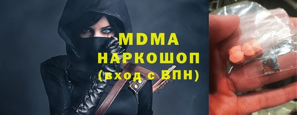 ECSTASY Волоколамск