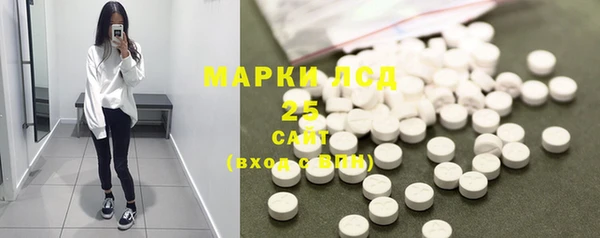 ECSTASY Волоколамск