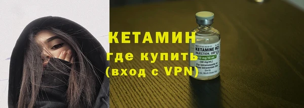 ECSTASY Волоколамск