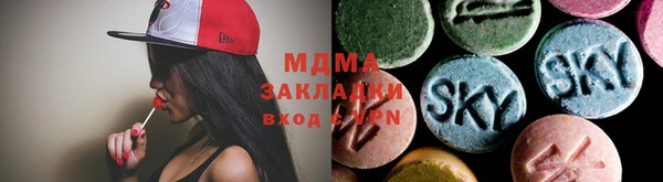 ECSTASY Волоколамск