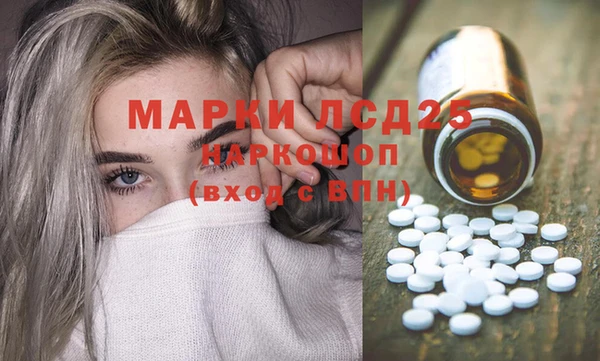 эйфоретик Володарск