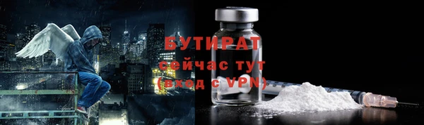 круглые Волосово