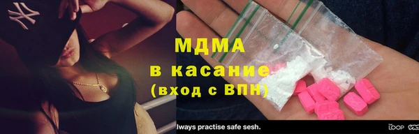 ECSTASY Волоколамск