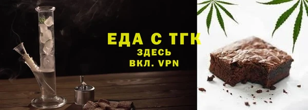 эйфоретик Володарск