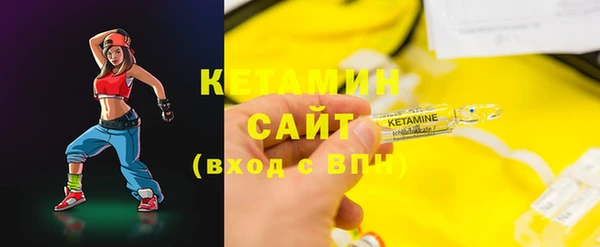 эйфоретик Володарск