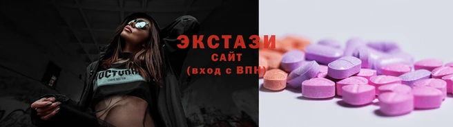 круглые Волосово