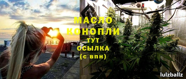 эйфоретик Володарск