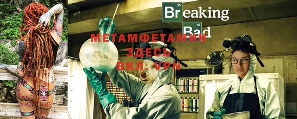 ECSTASY Волоколамск