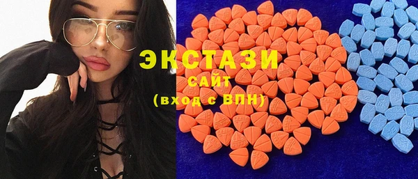 круглые Волосово