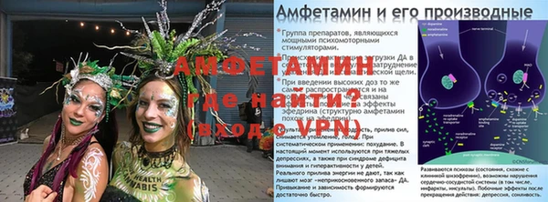 ECSTASY Волоколамск