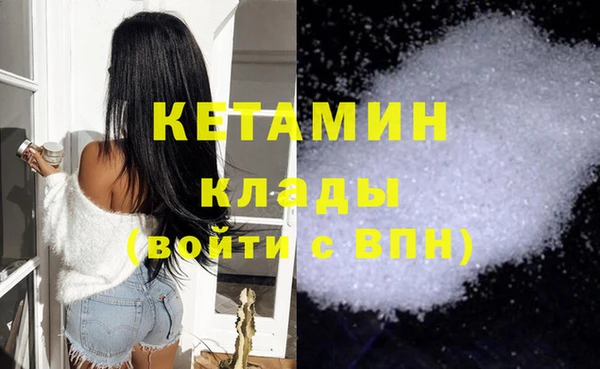 марихуана Железногорск-Илимский