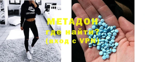 эйфоретик Володарск