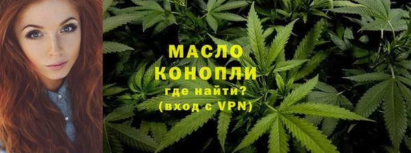 героин Железноводск