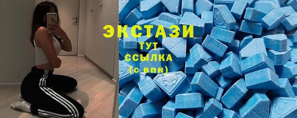 эйфоретик Володарск