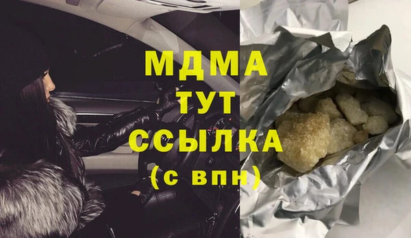 эйфоретик Володарск