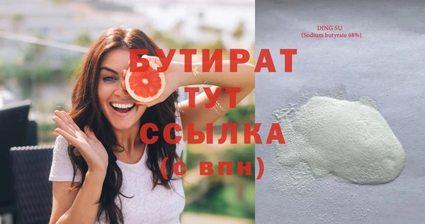 ECSTASY Волоколамск
