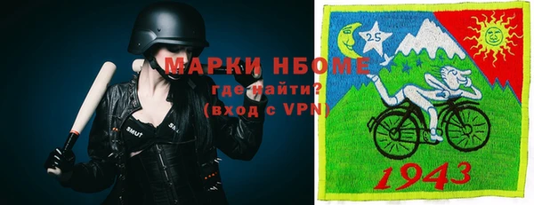 круглые Волосово