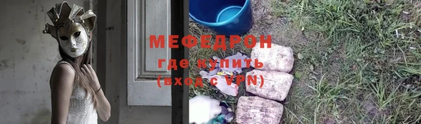 ECSTASY Волоколамск