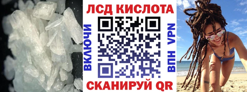 mega рабочий сайт  Заозёрный  Лсд 25 экстази ecstasy  продажа наркотиков 