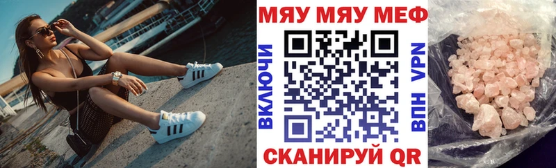 Мефедрон 4 MMC  Заозёрный 