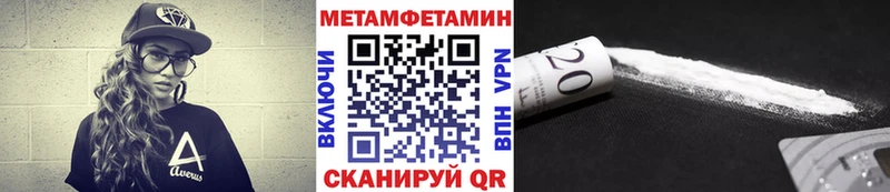 MEGA маркетплейс Заозёрный Первитин мет