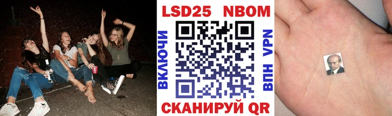 наркота  Заозёрный  MEGA онион  Наркотические марки 1,8мг 