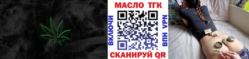 Дистиллят ТГК вейп с тгк Заозёрный