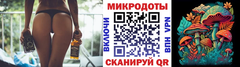даркнет сайт  даркнет состав  Псилоцибиновые грибы GOLDEN TEACHER  Заозёрный 